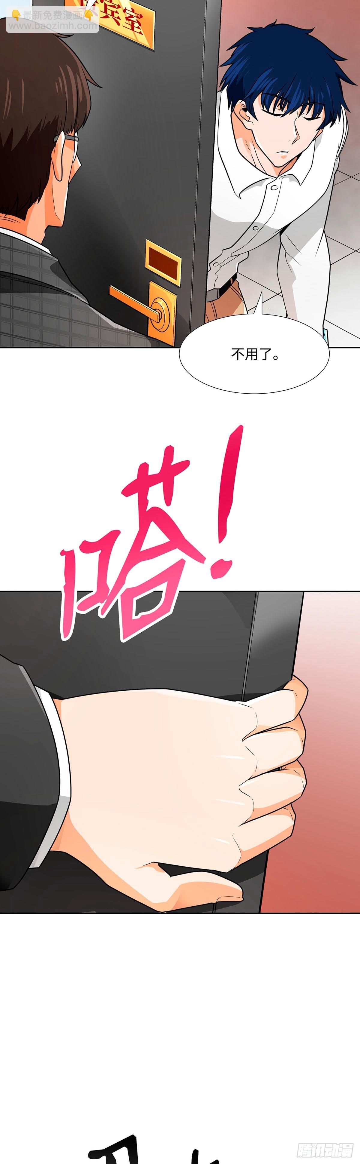 第60话-第61话
