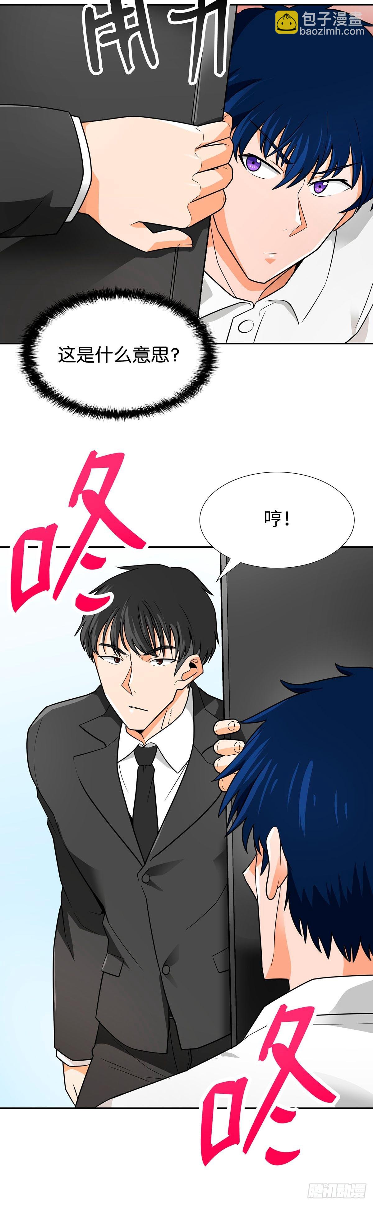 第60话-第61话