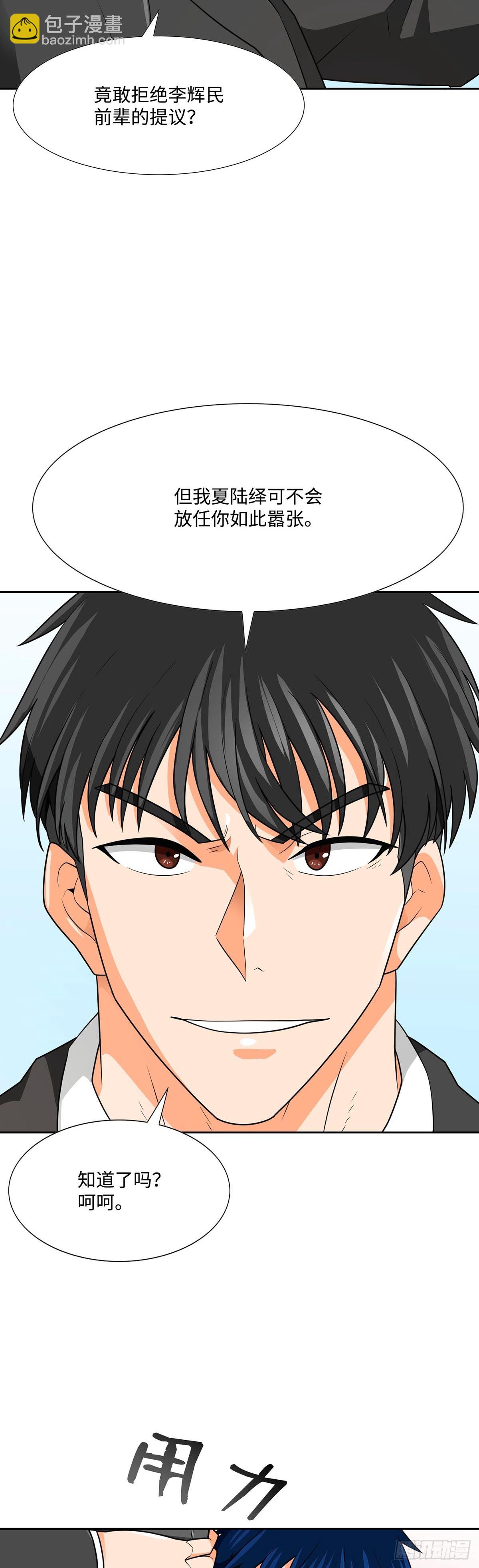 第60话-第61话
