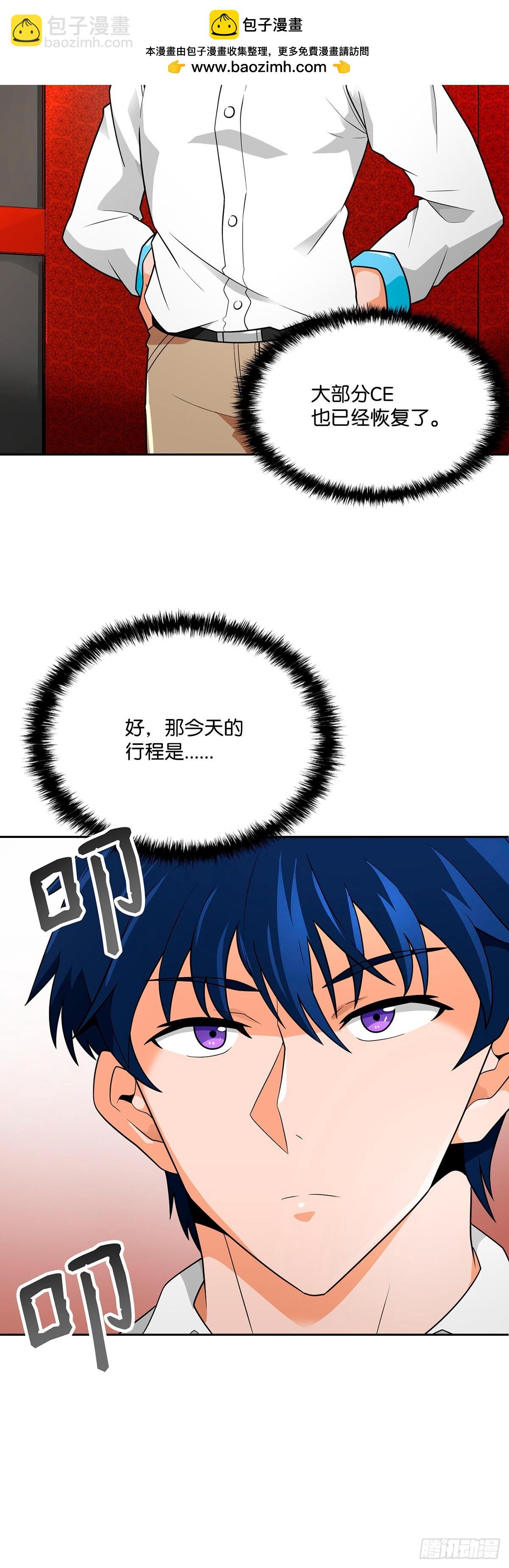第60话-第61话
