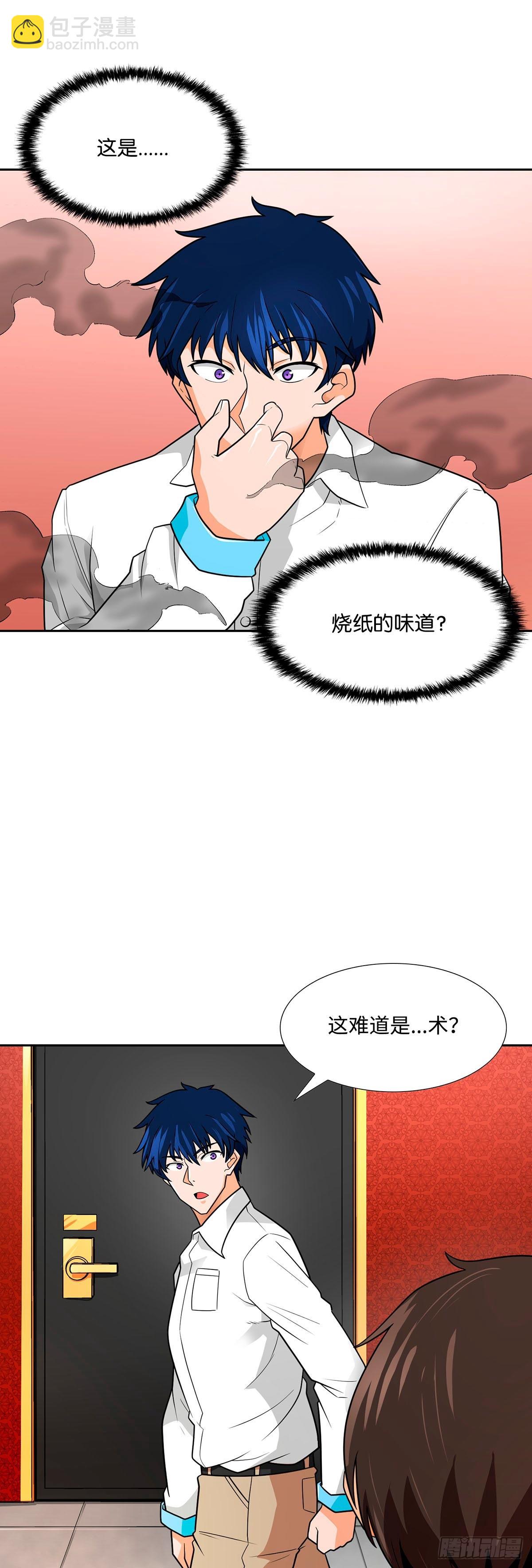 第60话-第61话