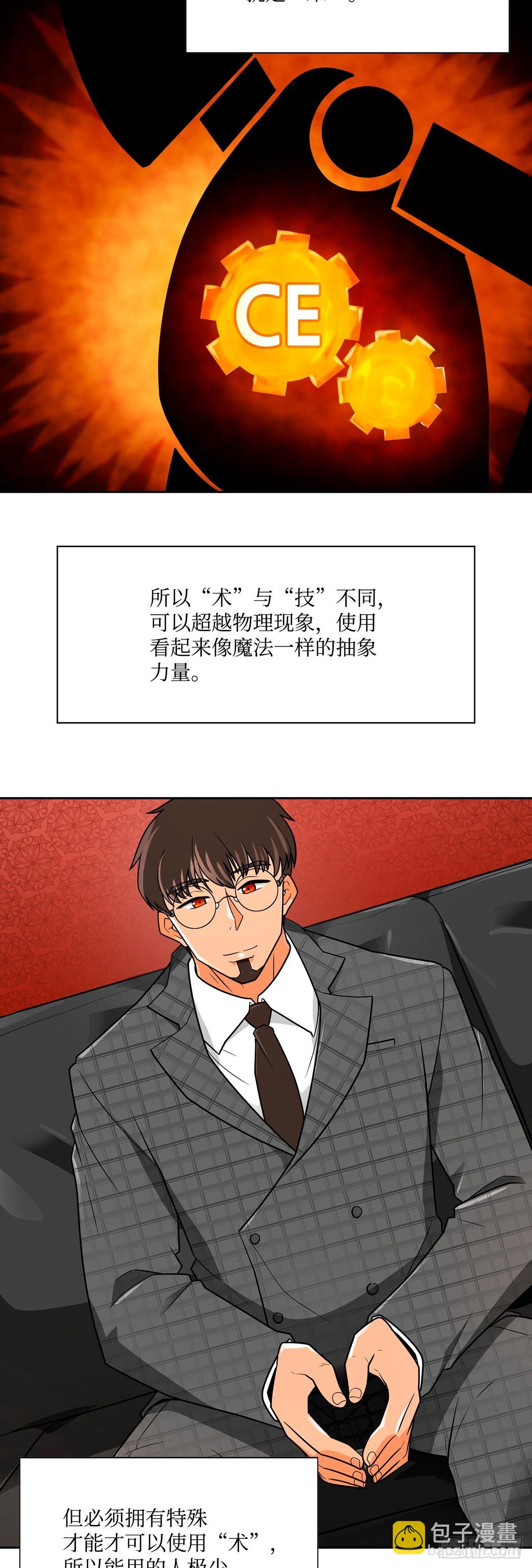 第60话-第61话