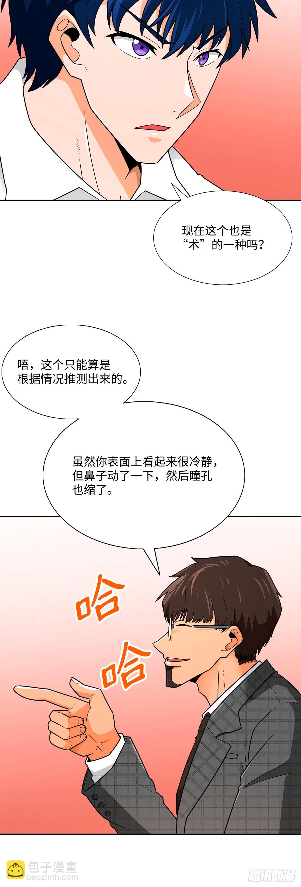 第60话-第61话
