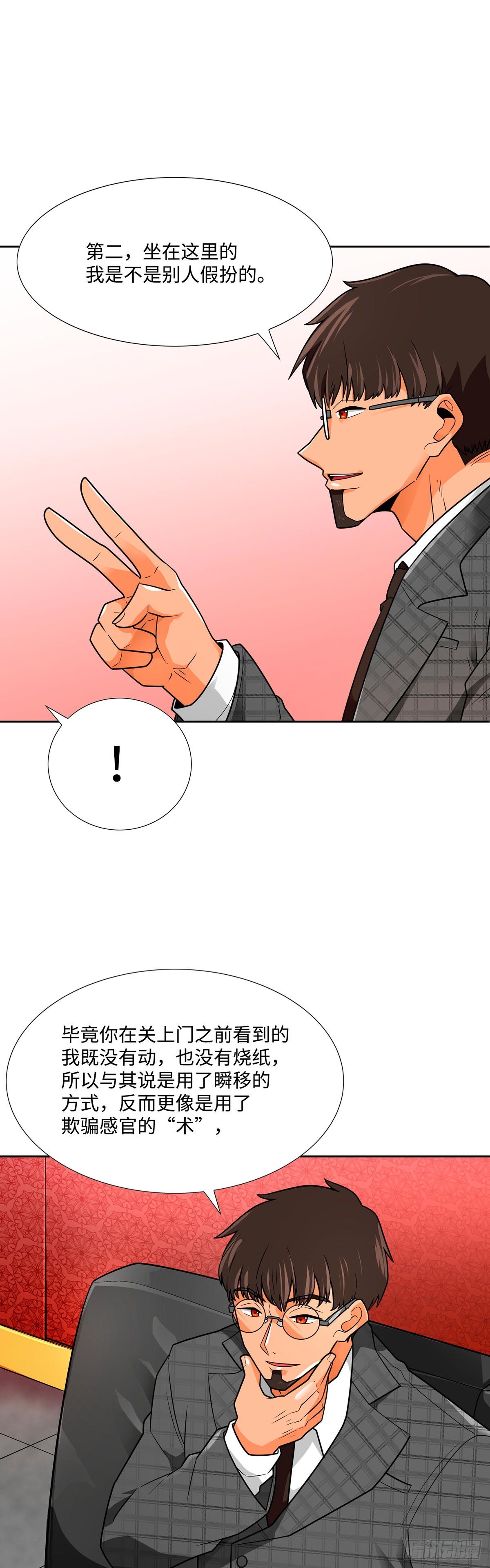 第60话-第61话