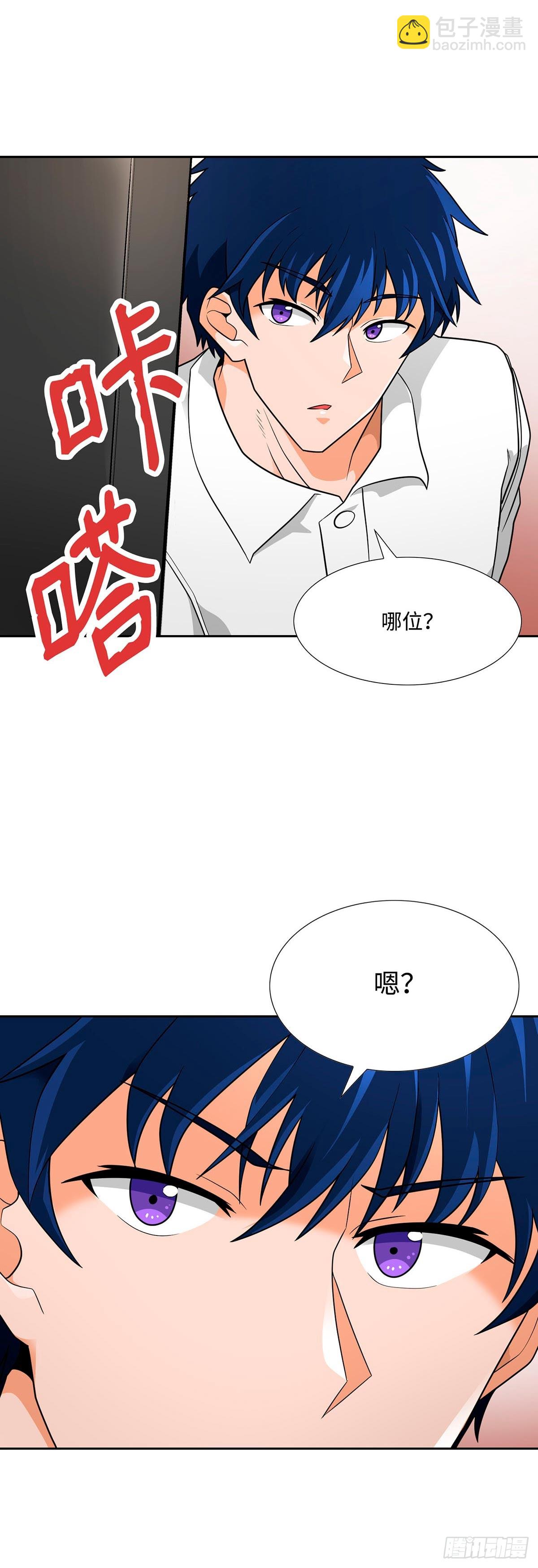 第60话-第61话