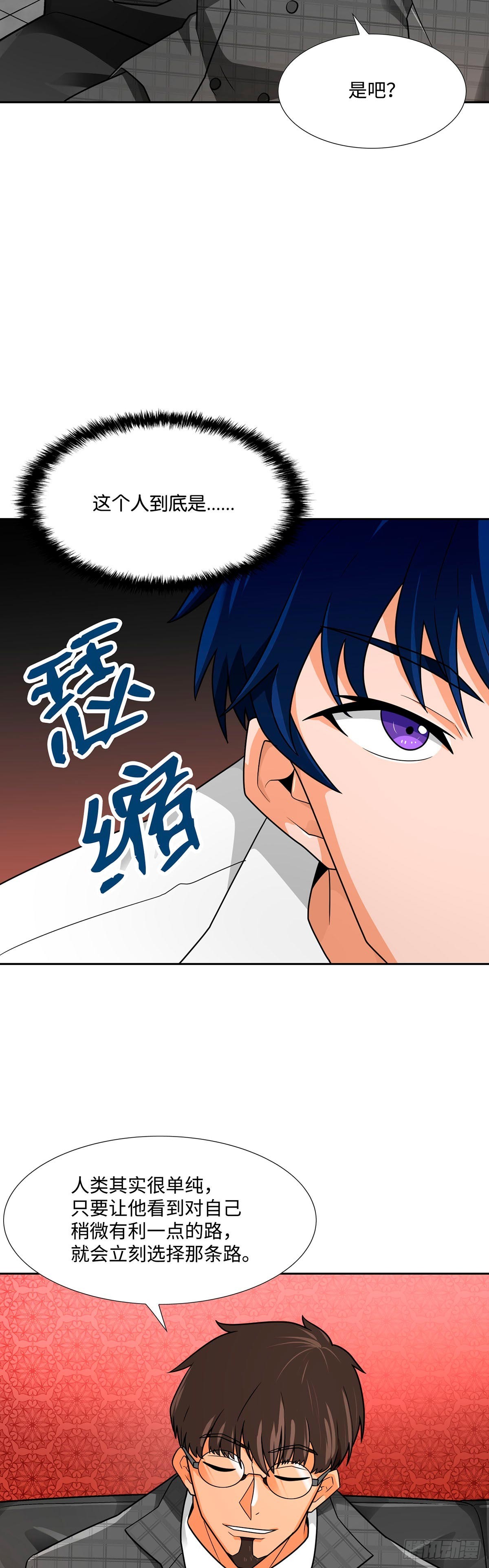 第60话-第61话