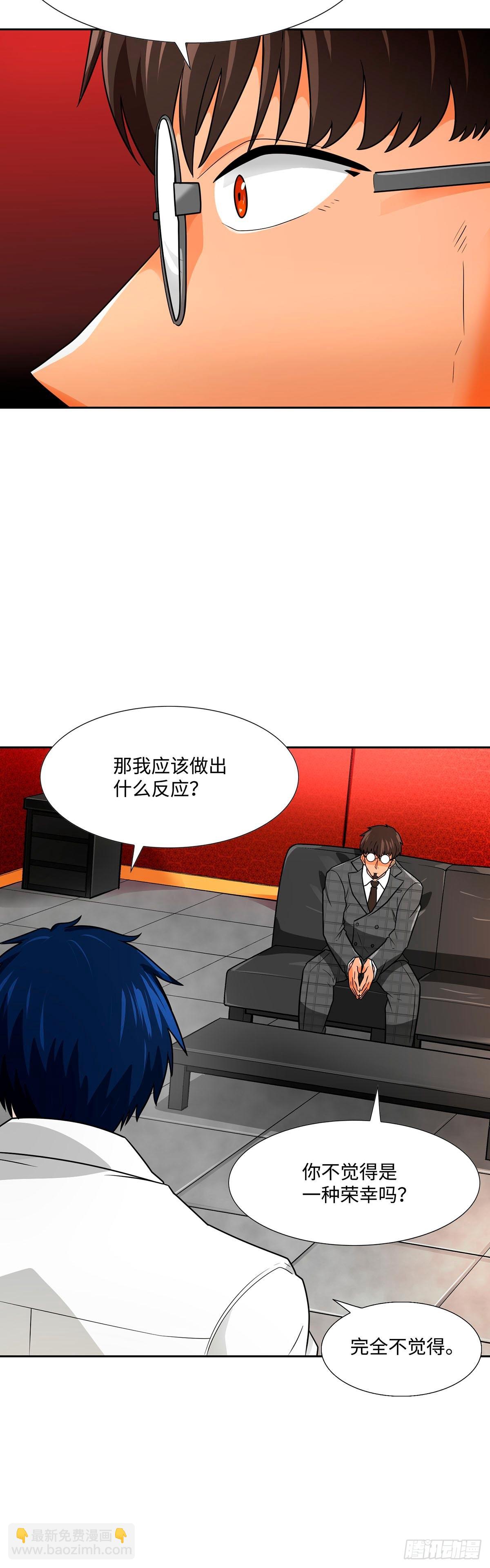 第60话-第61话