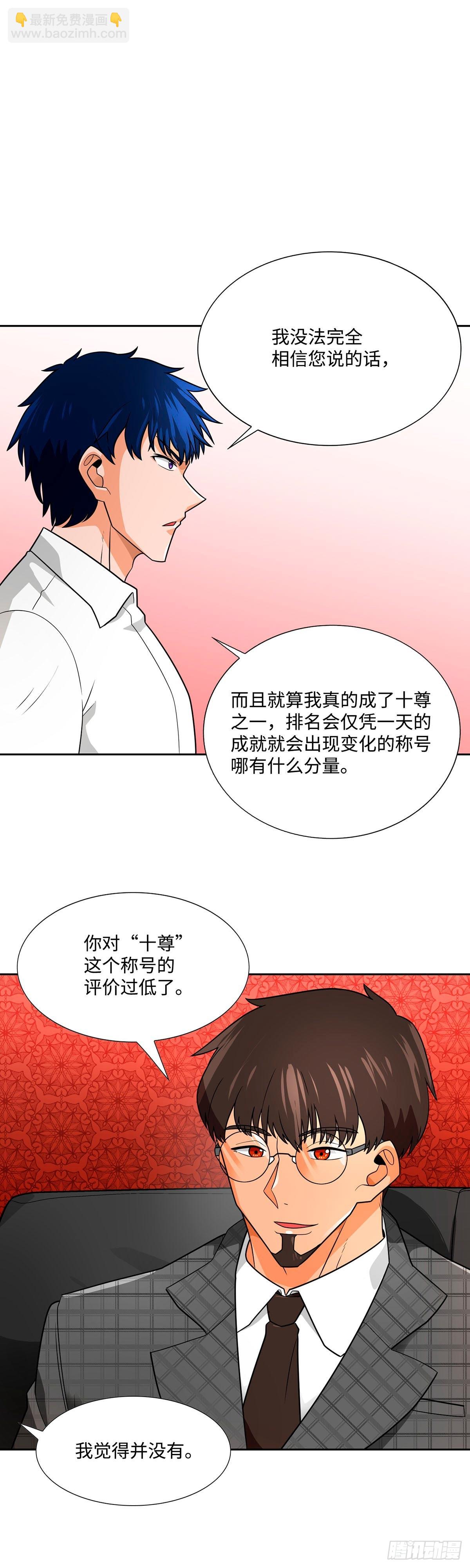 第60话-第61话