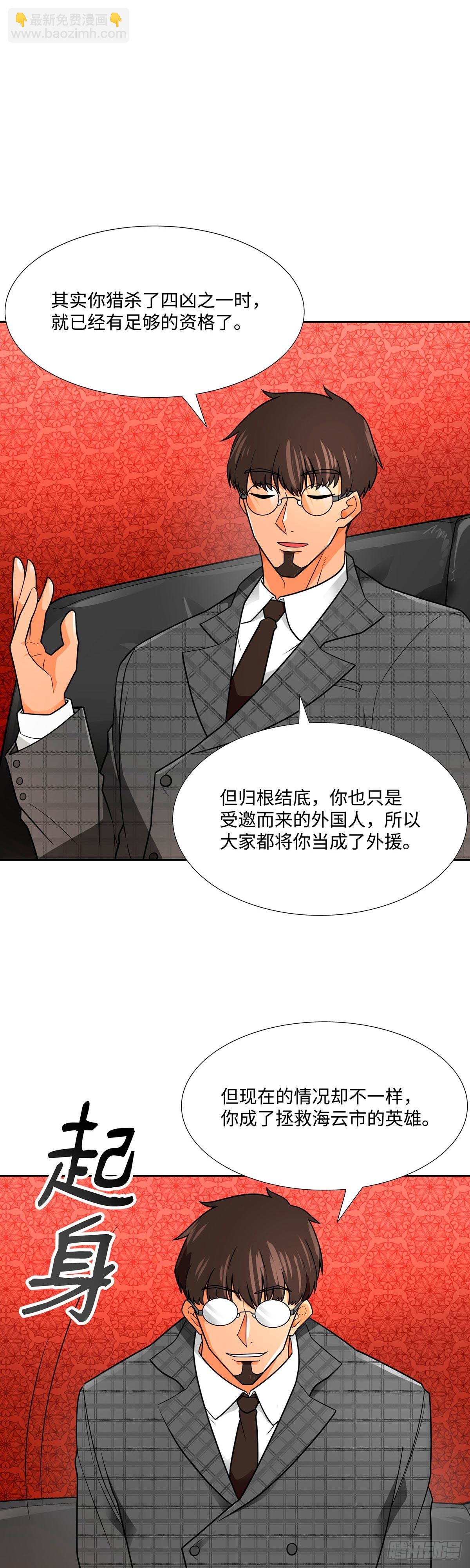 第60话-第61话