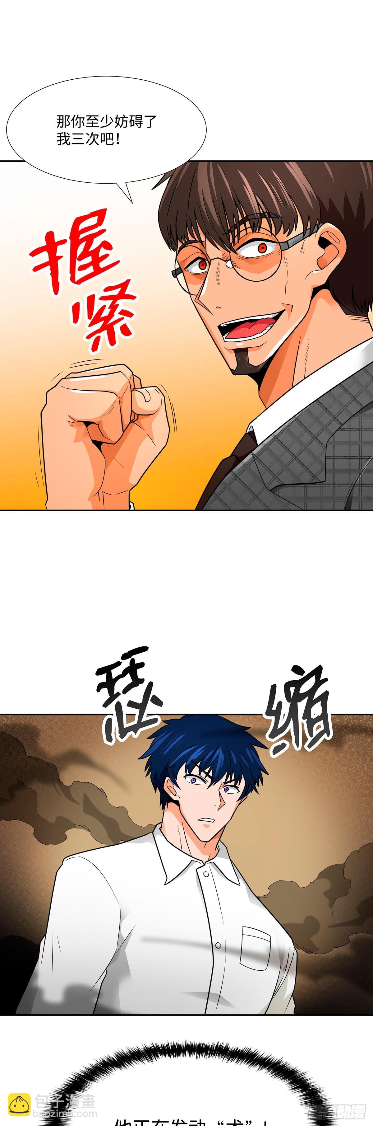 第60话-第61话