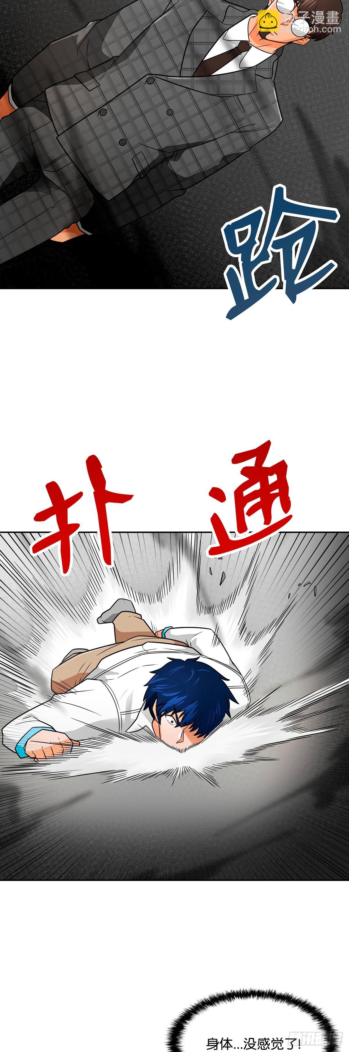 第60话-第61话