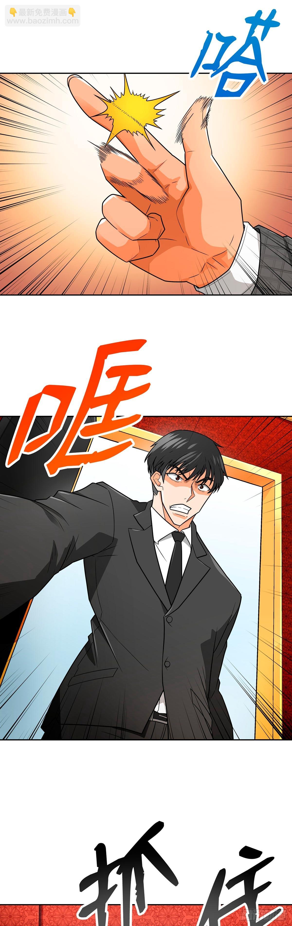 第60话-第61话