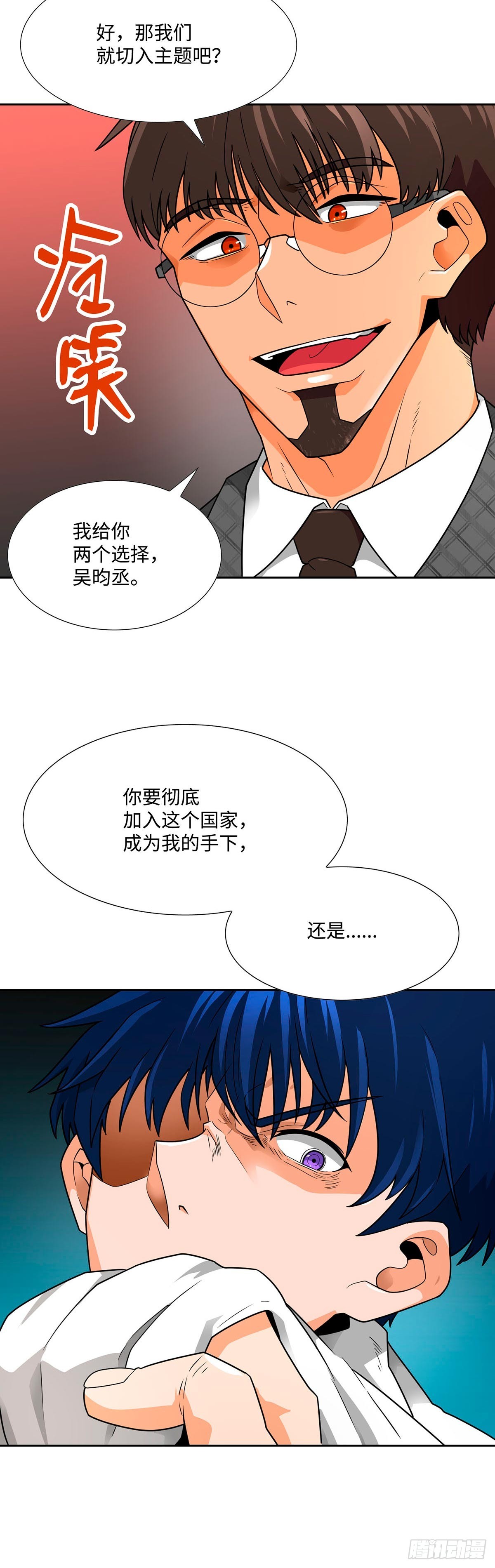 第60话-第61话