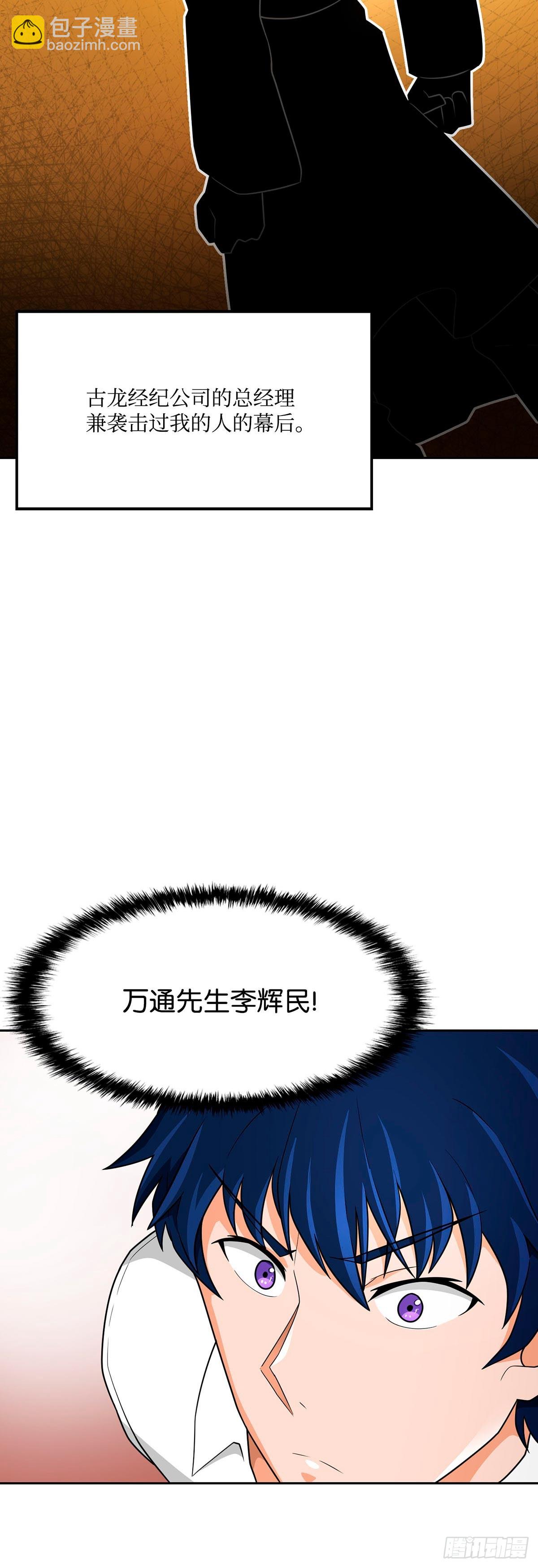 第60话-第61话