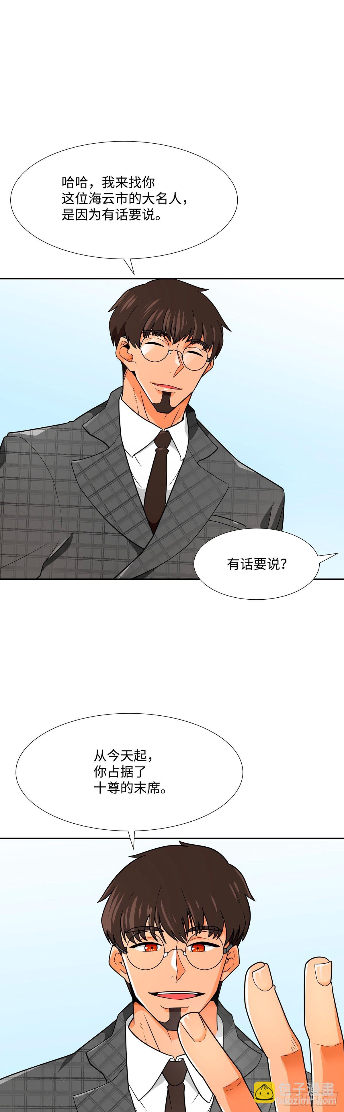 第60话-第61话