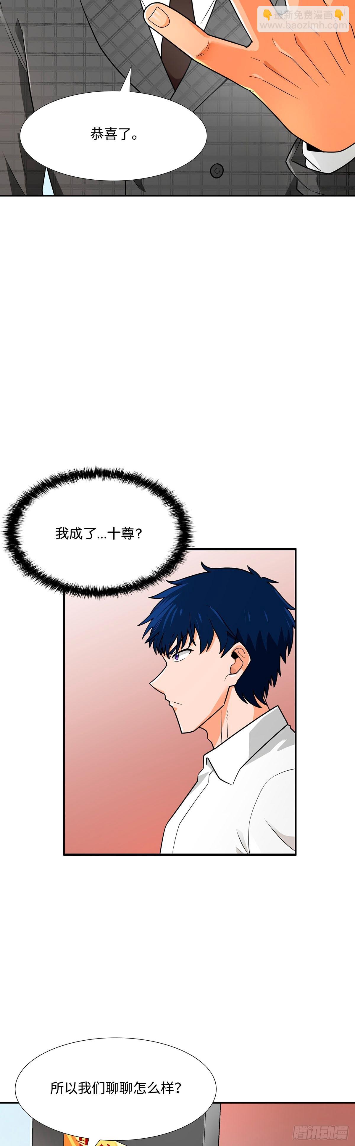 第60话-第61话