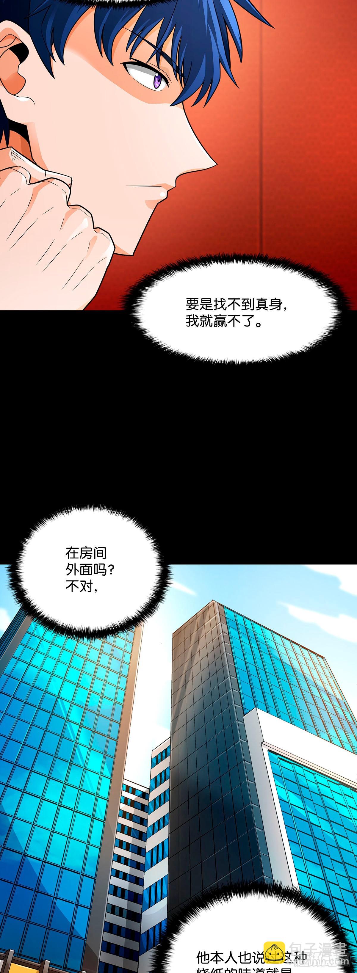 第62话-第63话