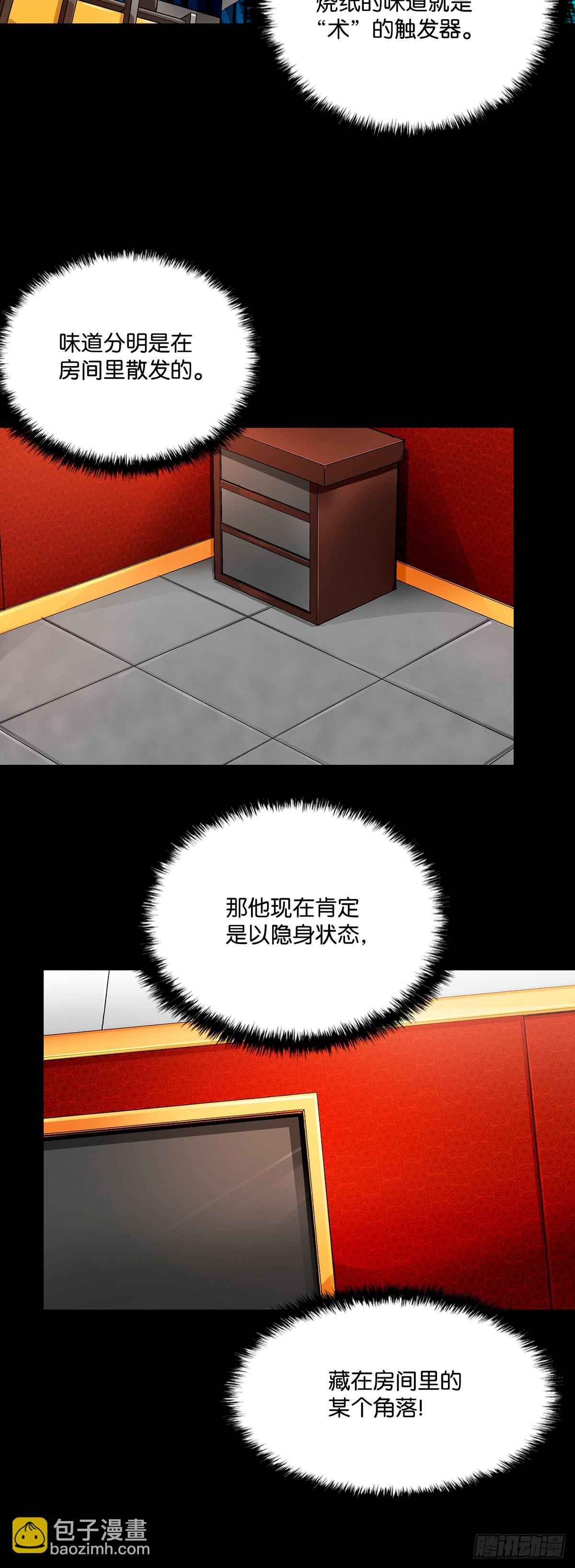 第62话-第63话