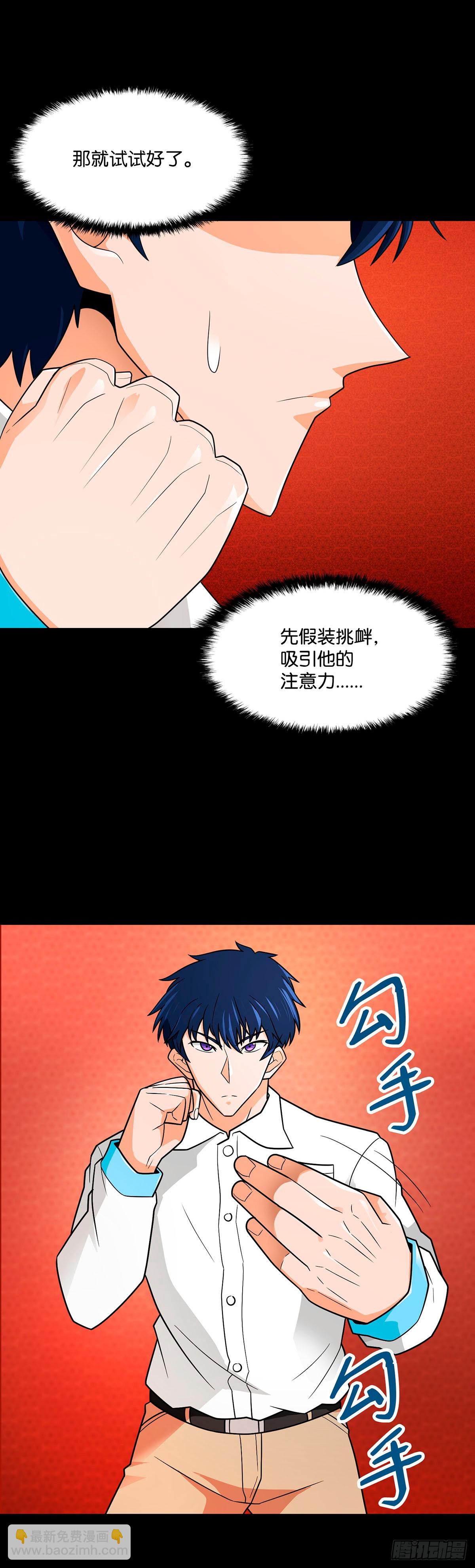 第62话-第63话