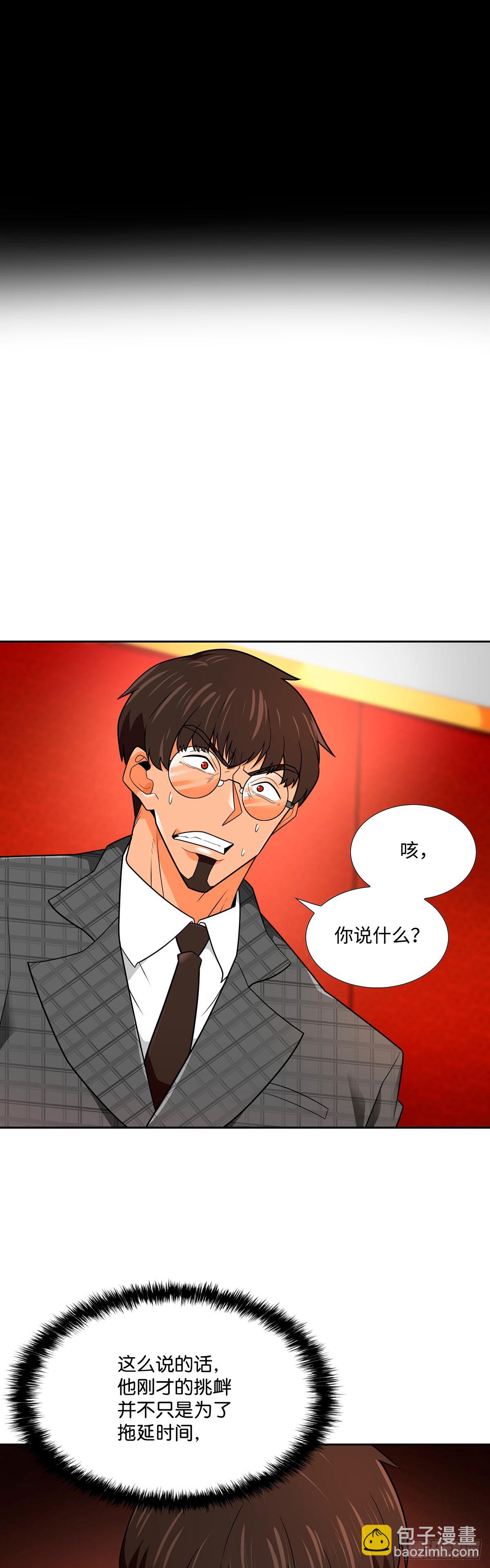 第62话-第63话
