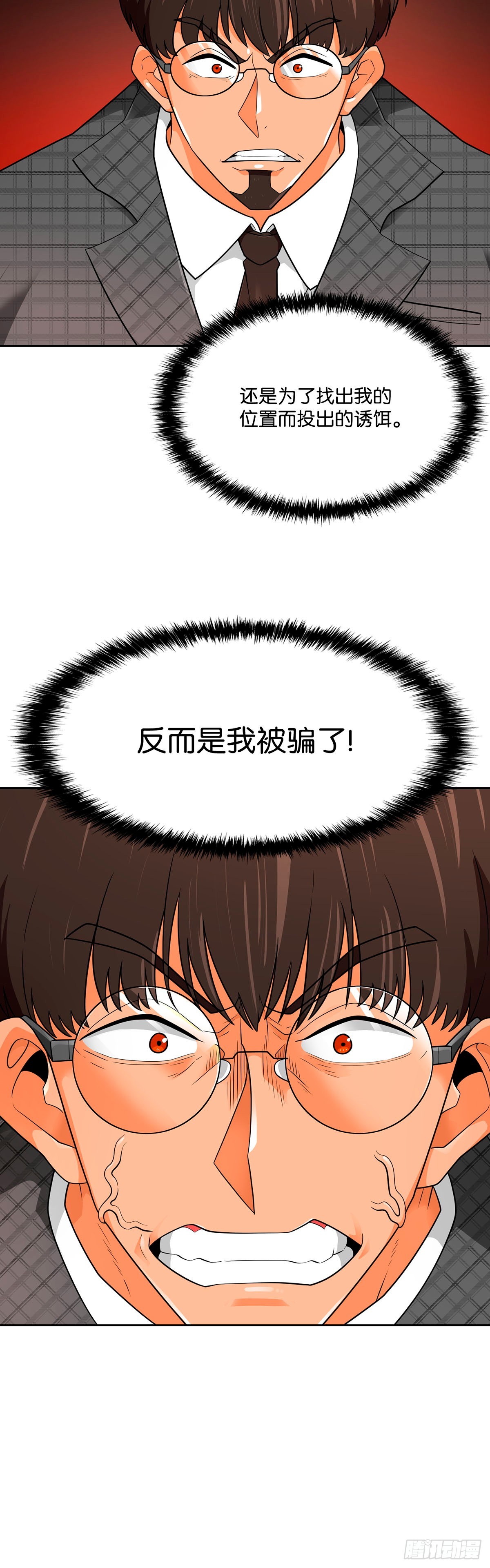 第62话-第63话