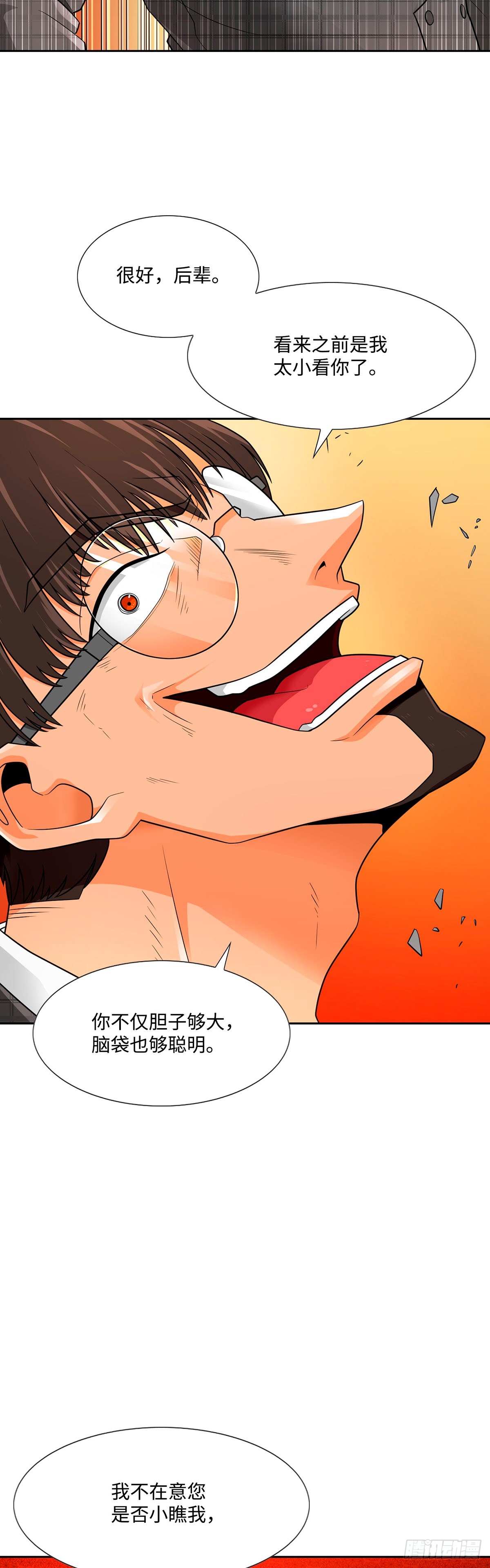 第62话-第63话
