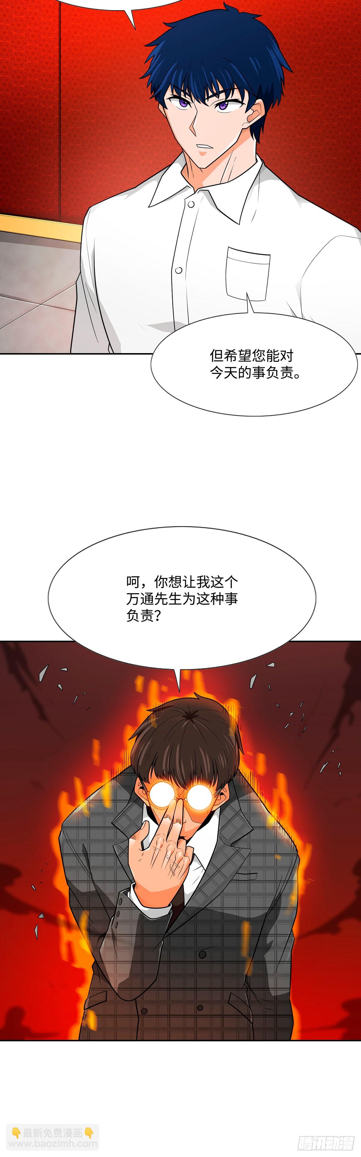 第62话-第63话