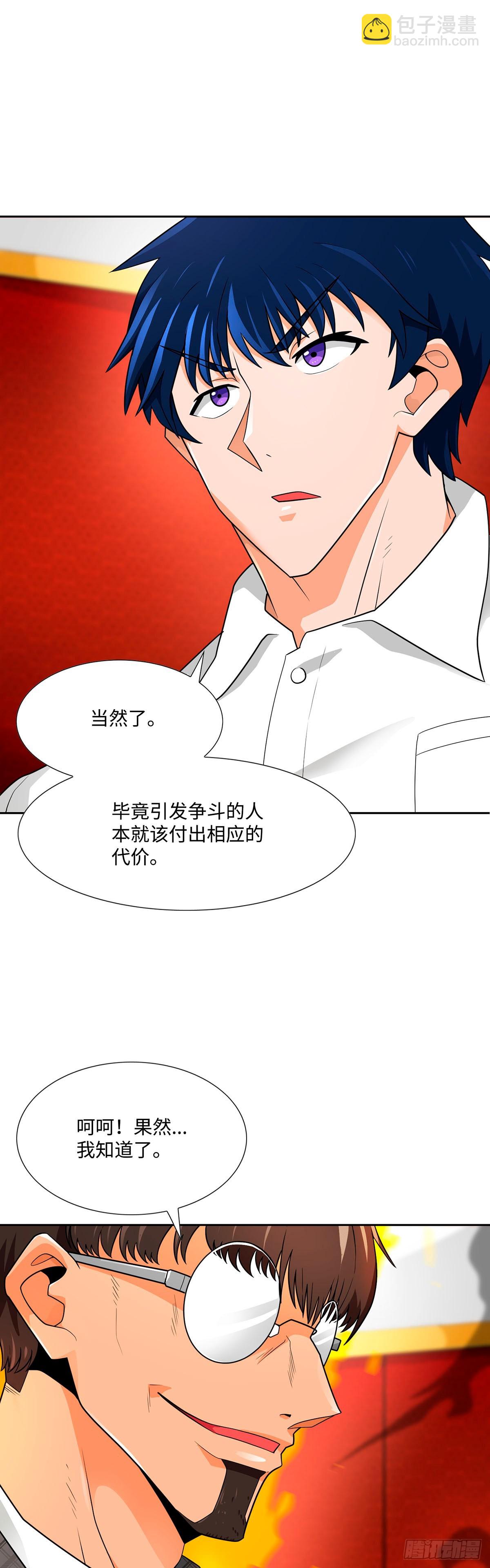 第62话-第63话