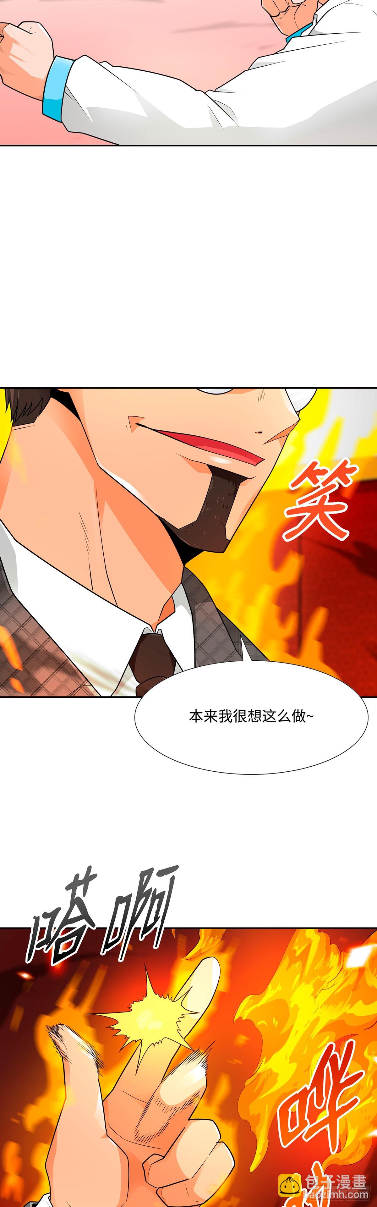 第62话-第63话
