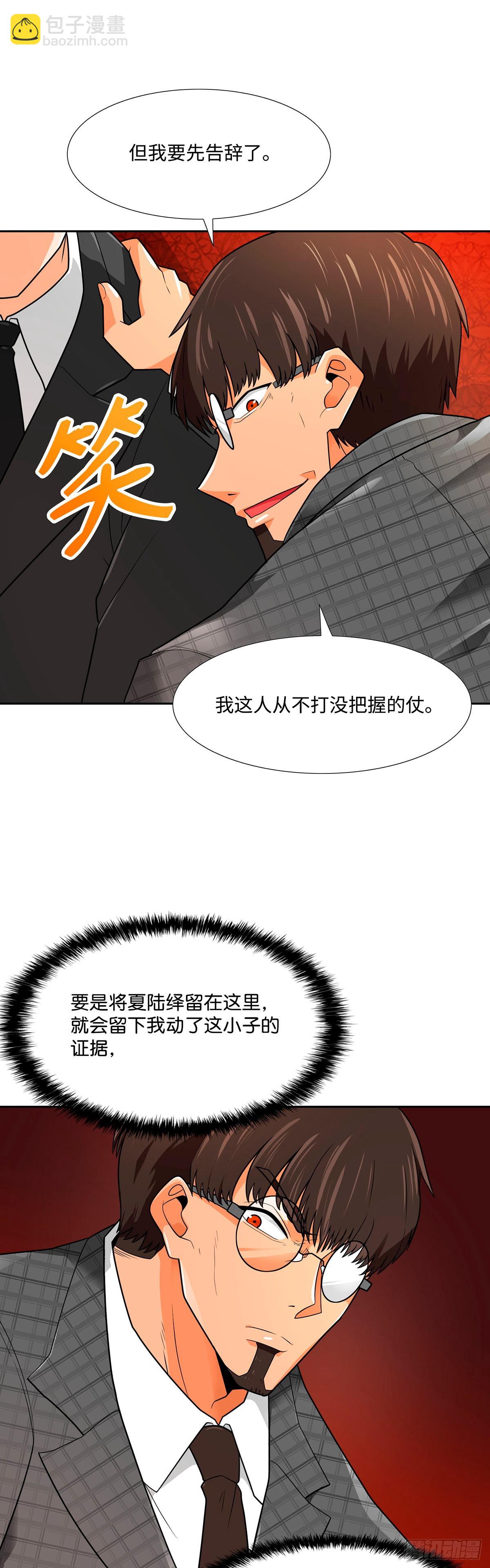 第62话-第63话