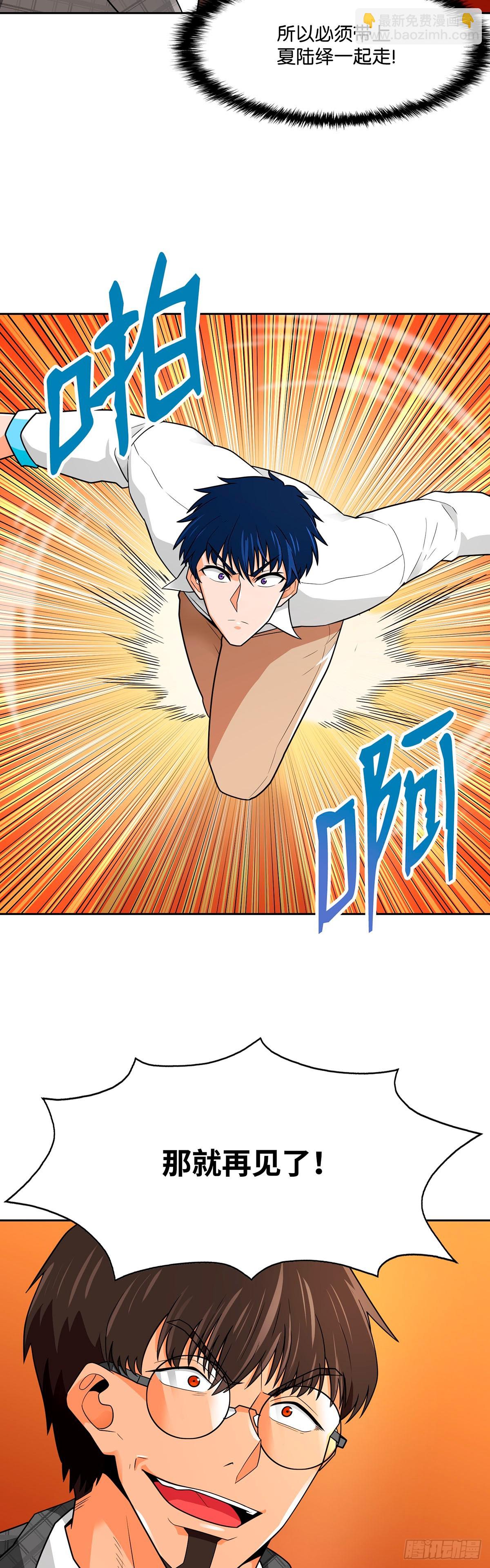 第62话-第63话
