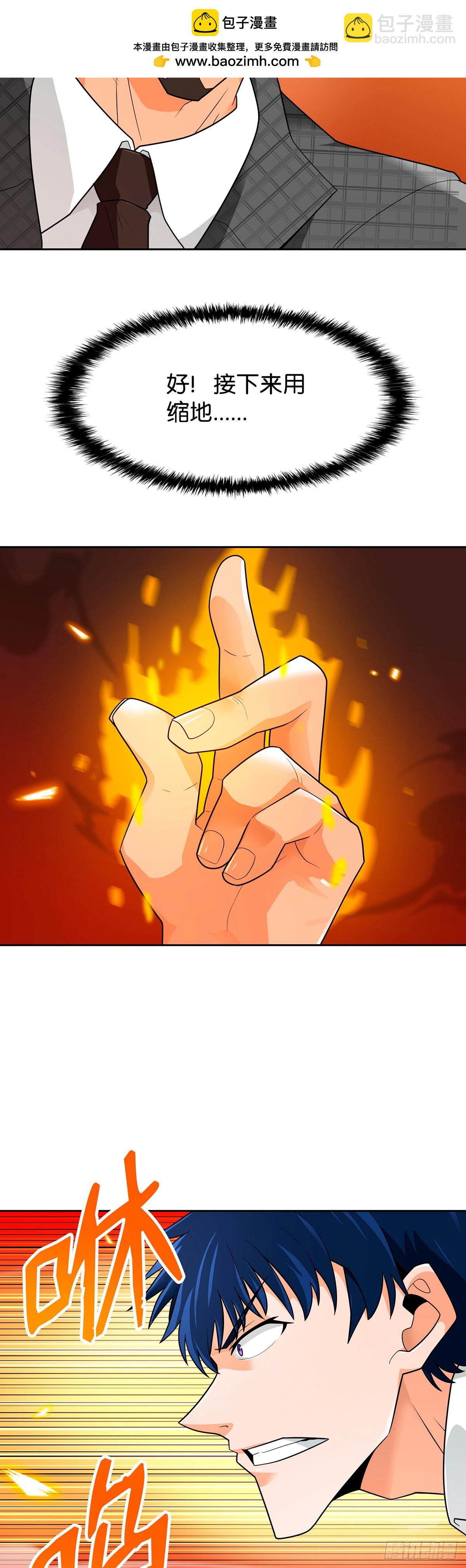 第62话-第63话