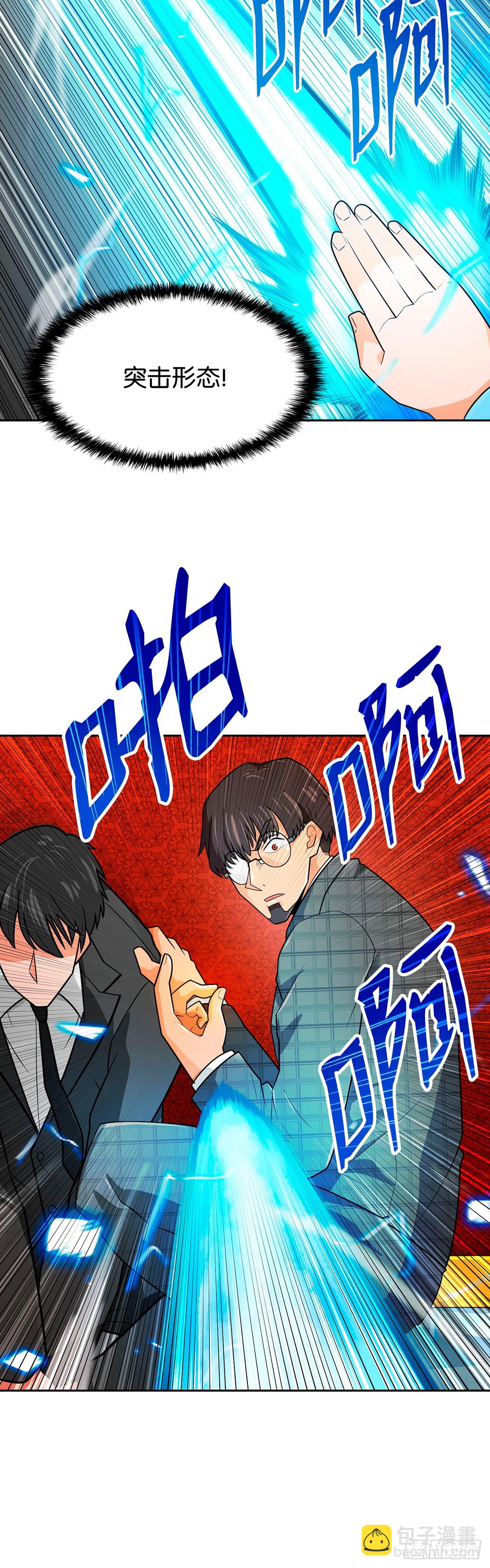 第62话-第63话