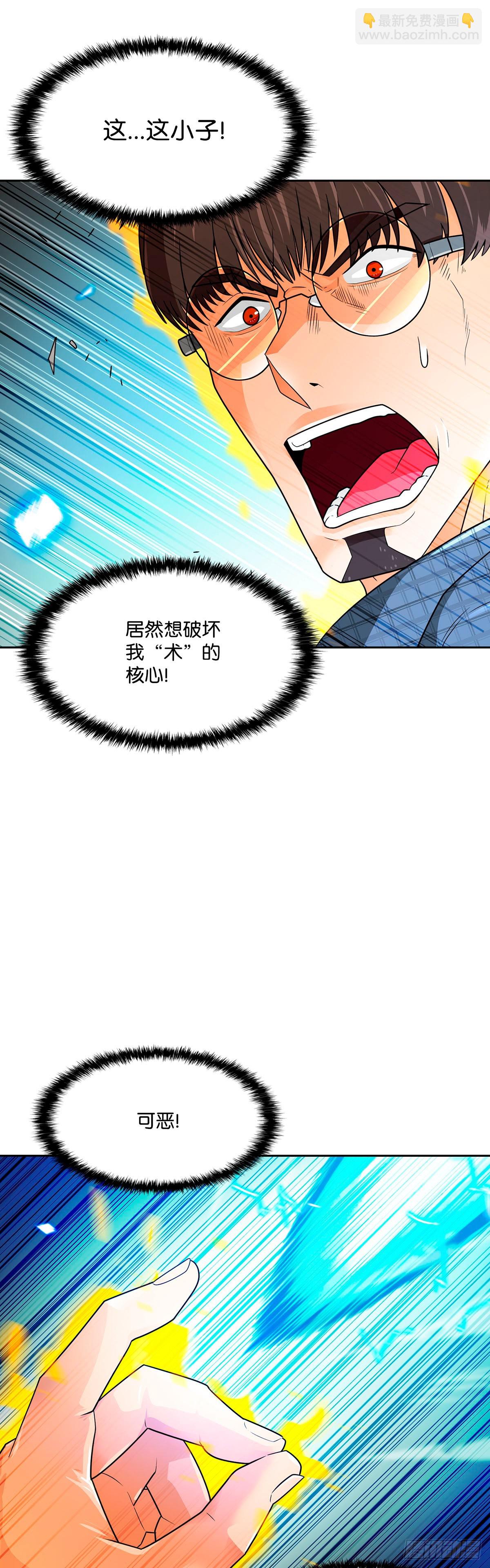 第62话-第63话