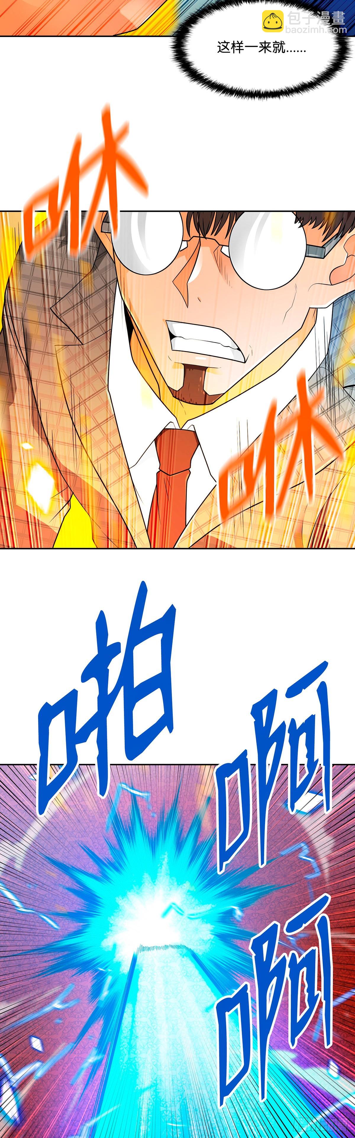 第62话-第63话