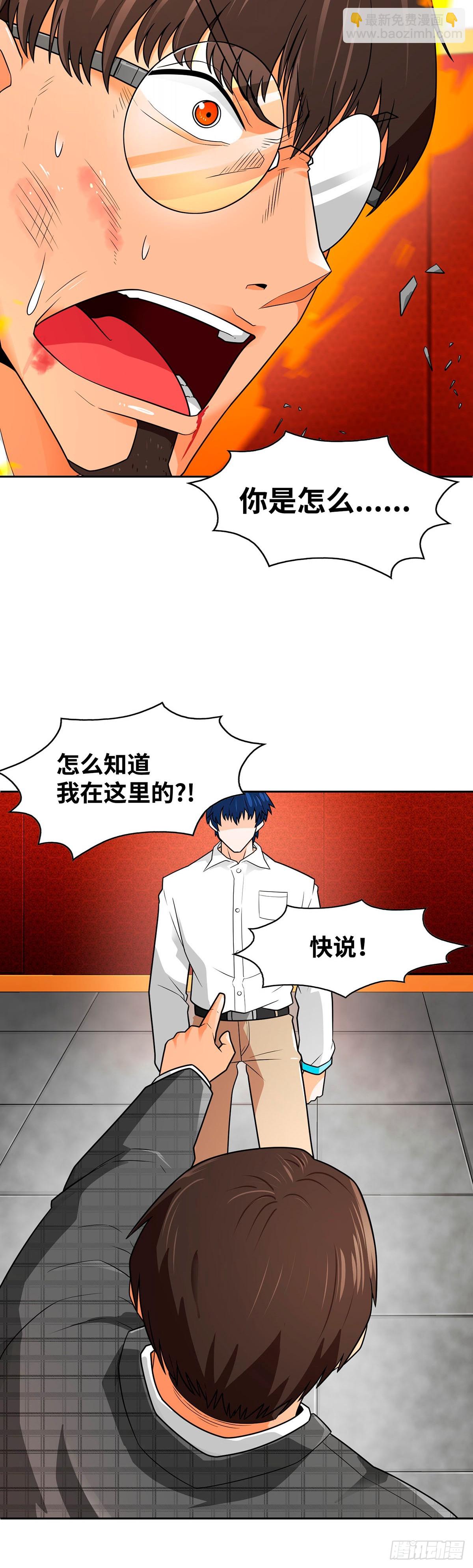 第62话-第63话