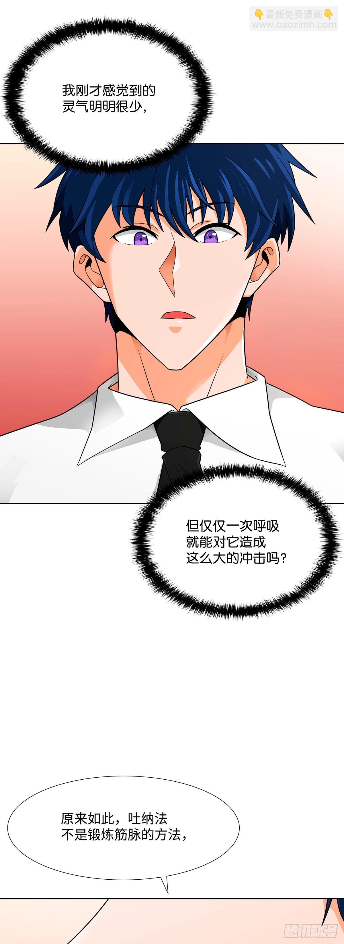 第64话(1/2)-第65话