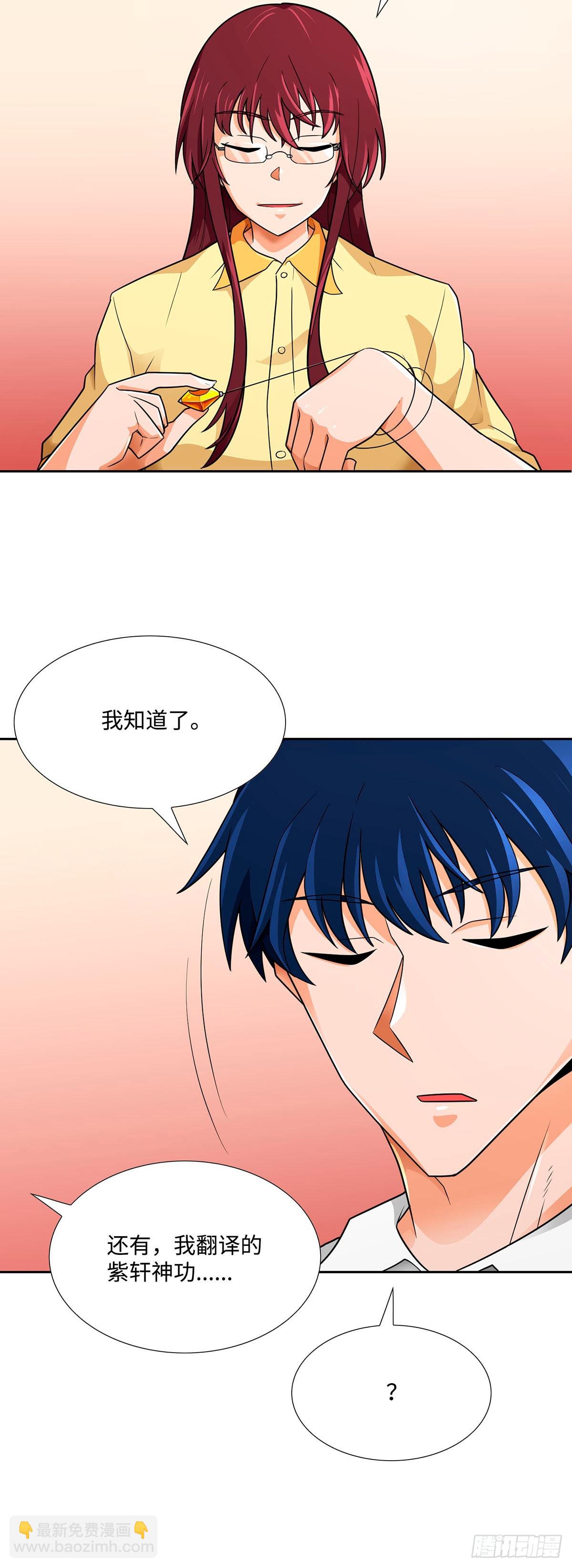 第64话(1/2)-第65话