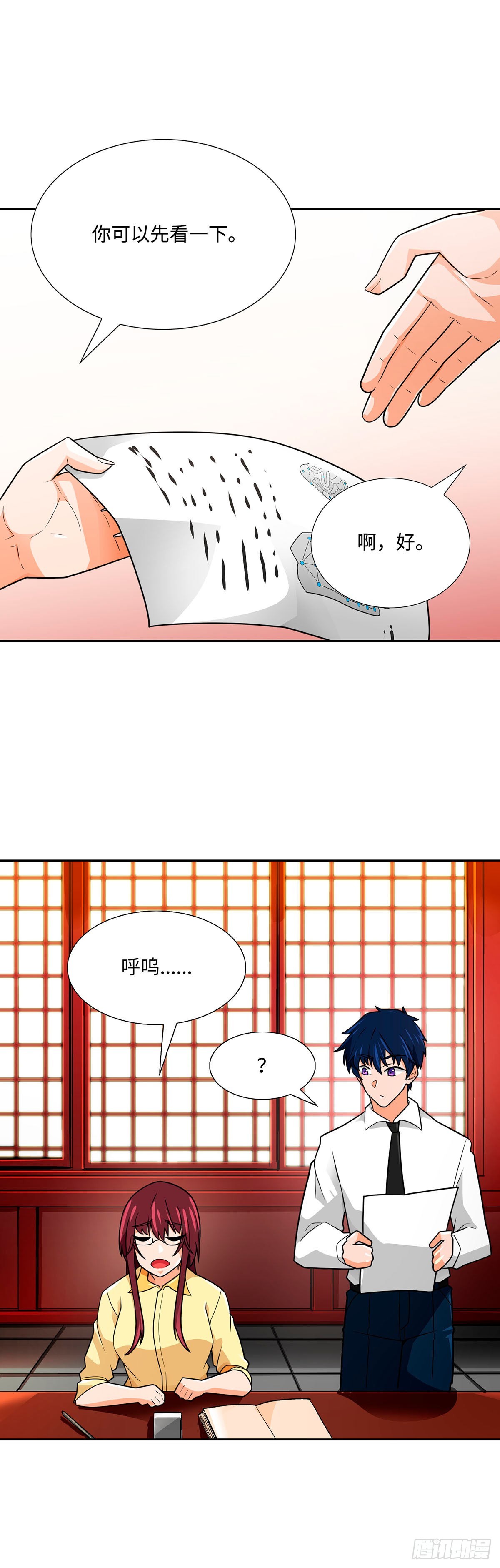 第64话(1/2)-第65话