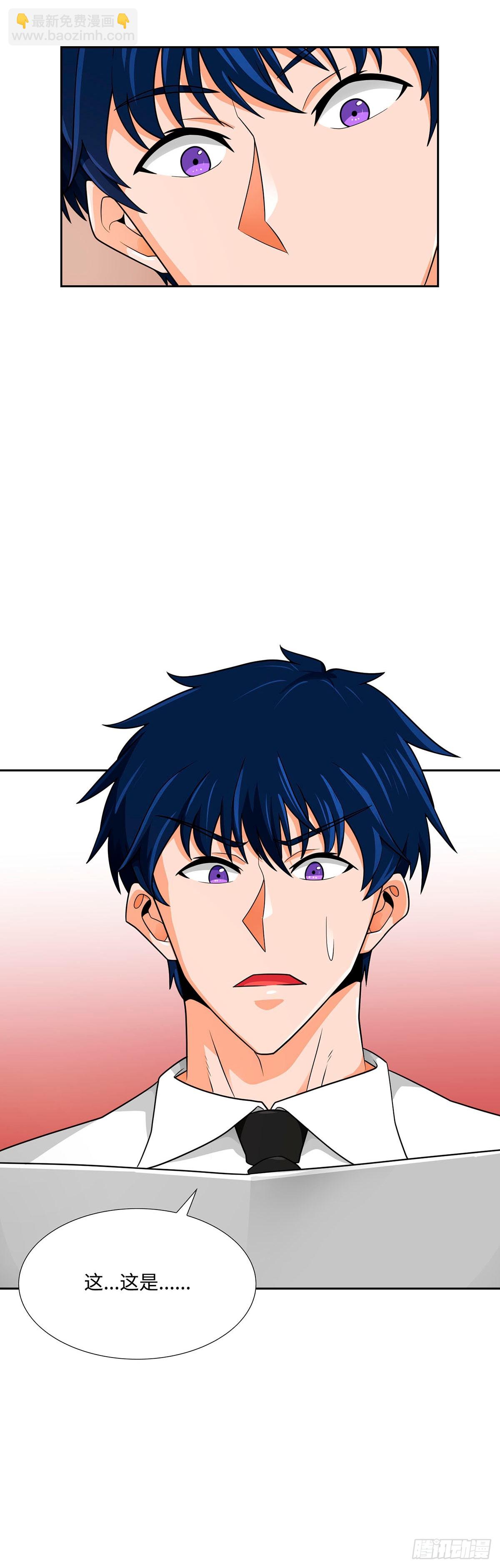 第64话(1/2)-第65话