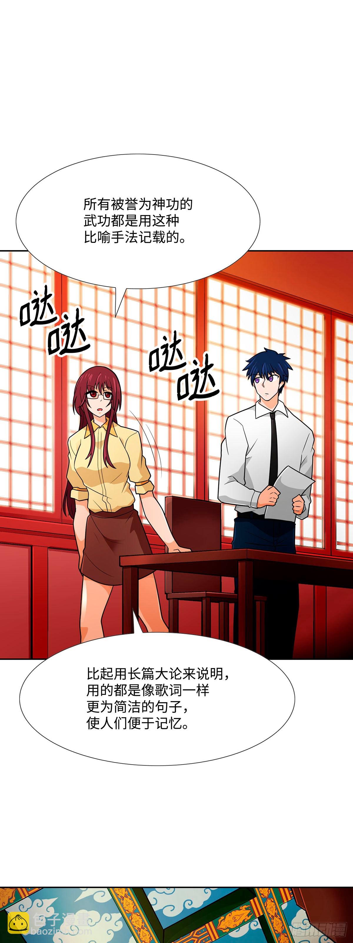 第64话(1/2)-第65话