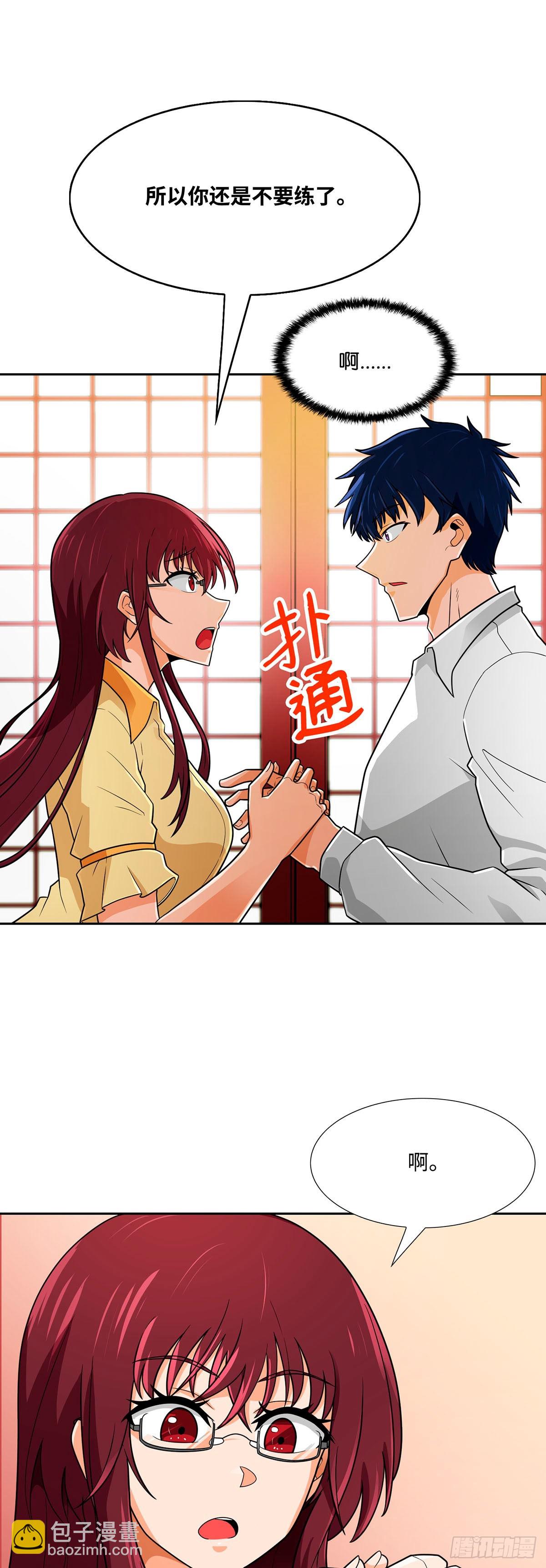 第64话(1/2)-第65话