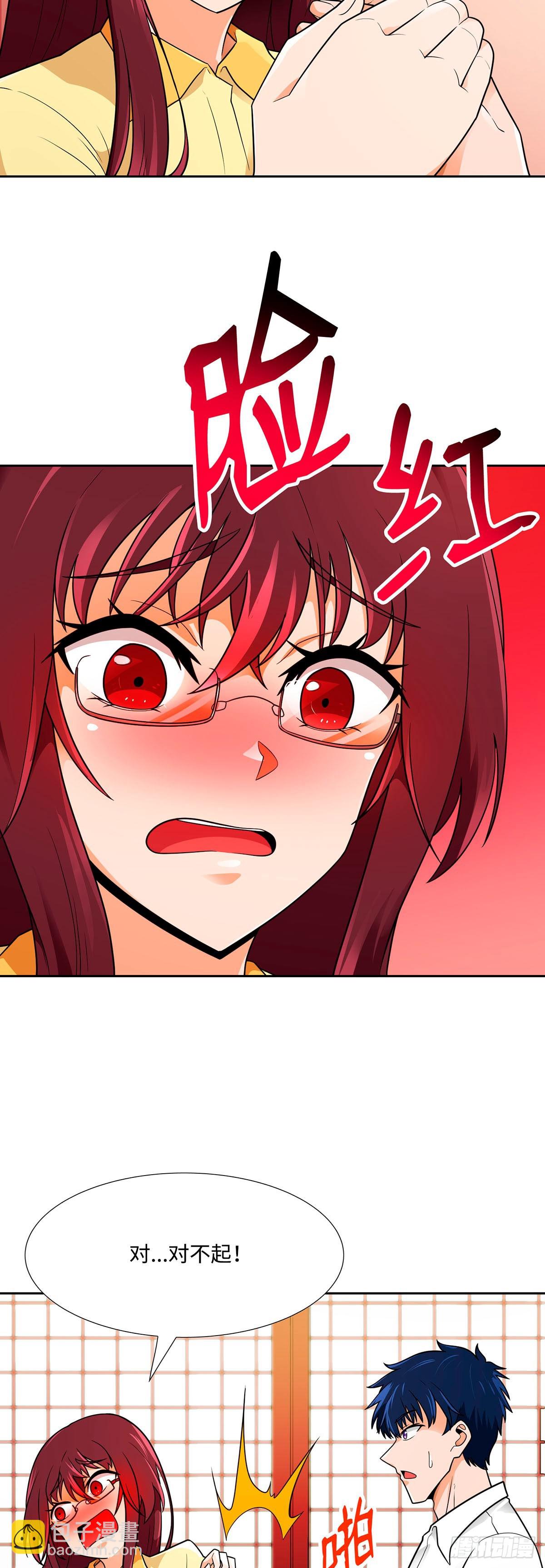 第64话(1/2)-第65话