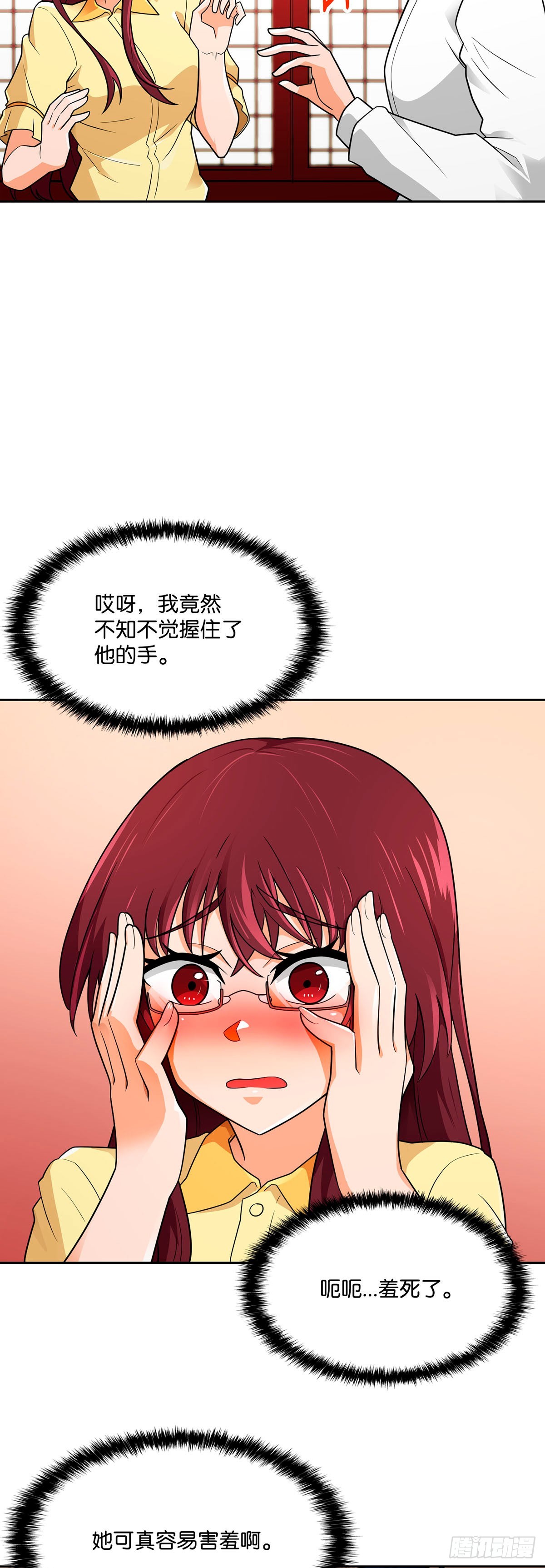 第64话(1/2)-第65话