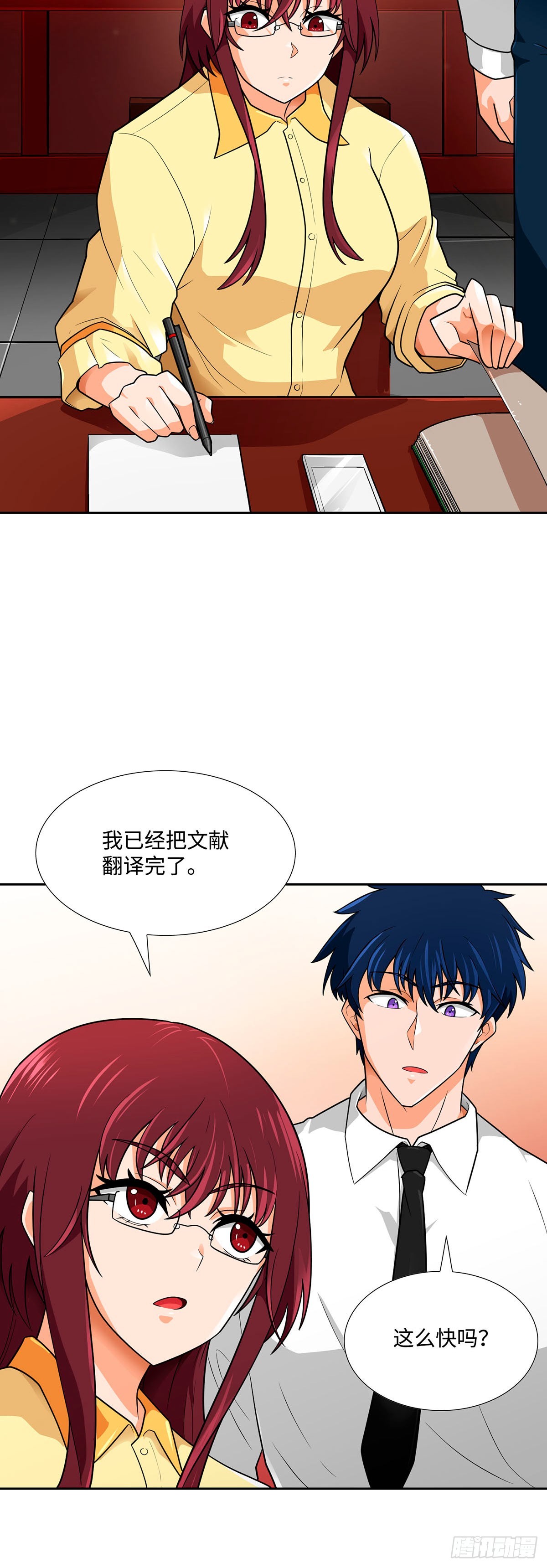 第64话(1/2)-第65话