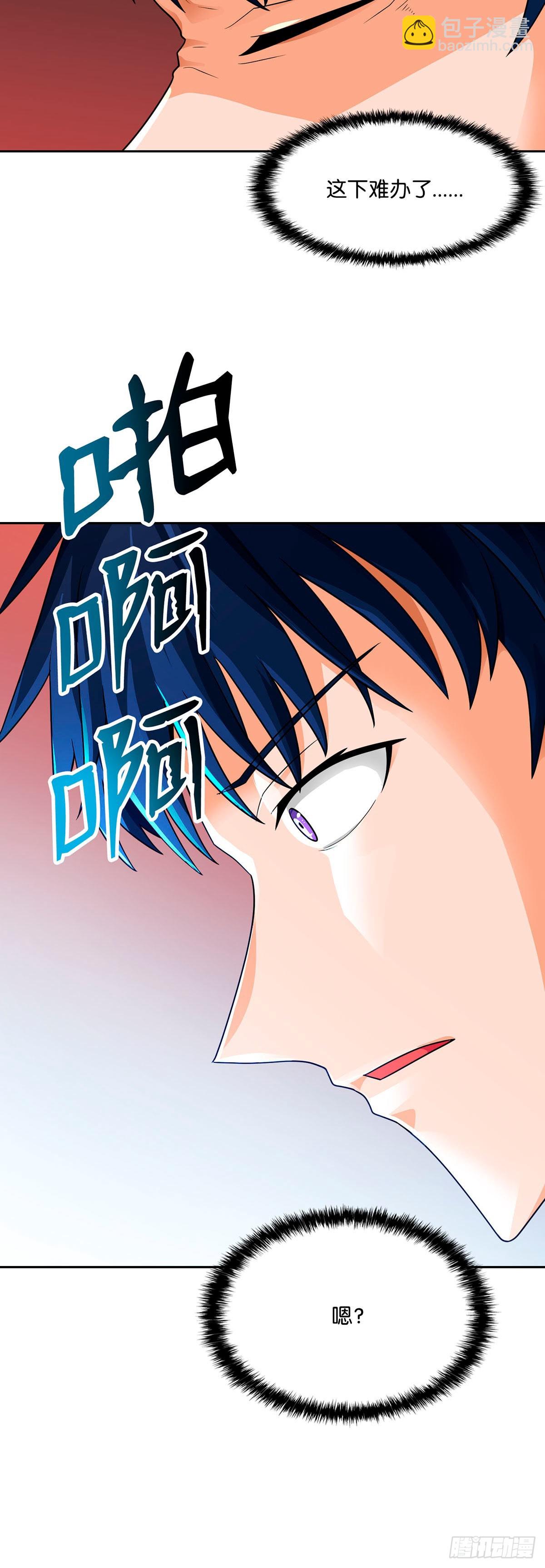 第64话(1/2)-第65话