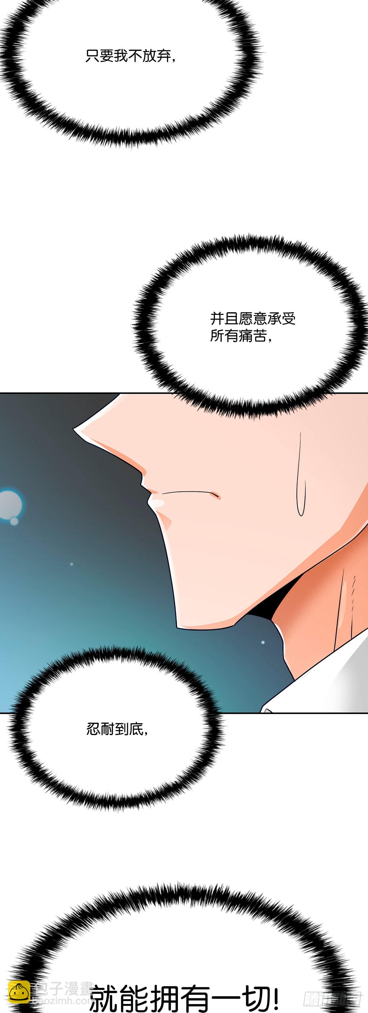 第64话(1/2)-第65话