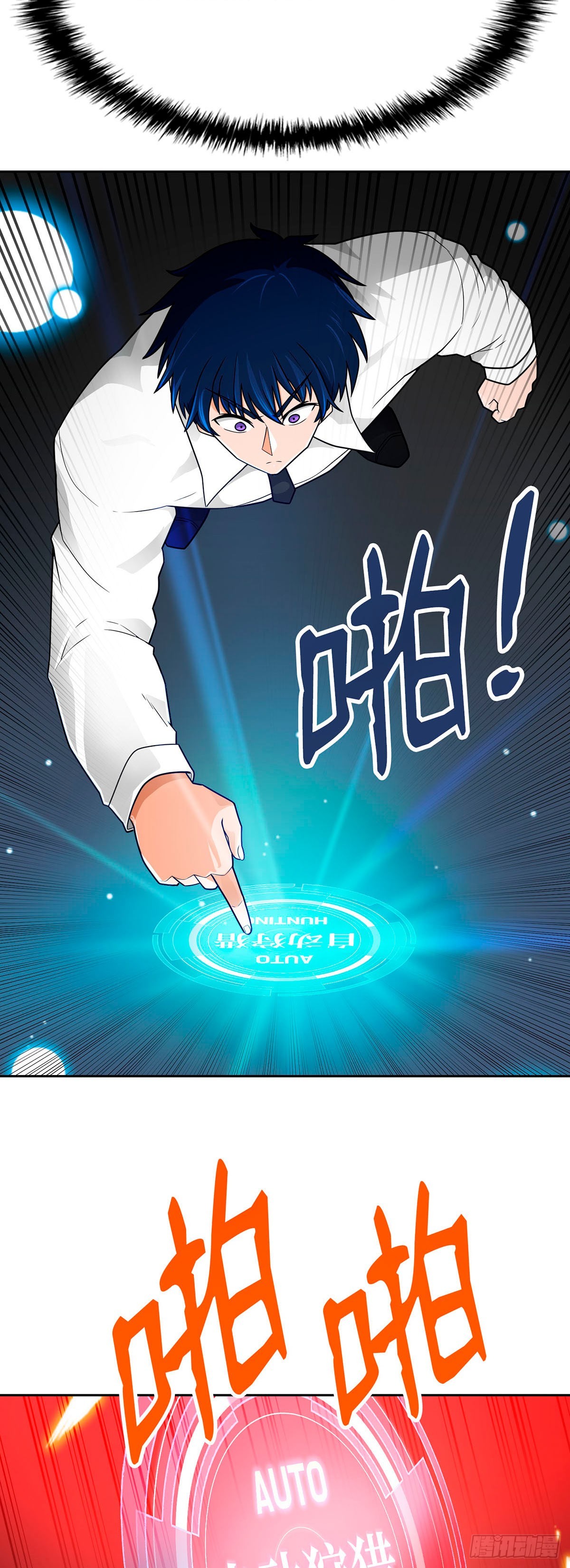 第64话(1/2)-第65话