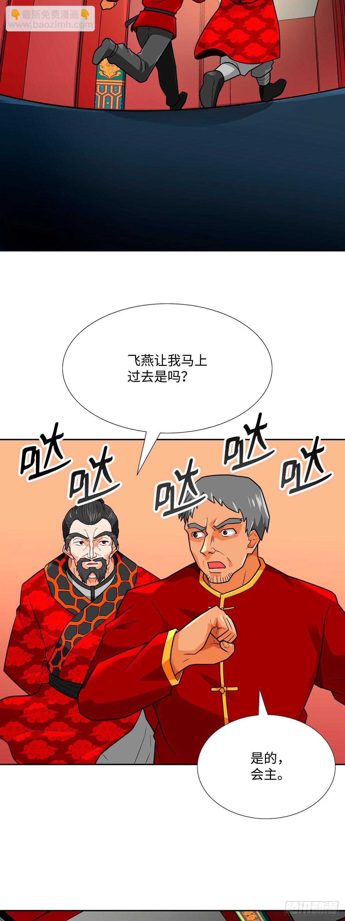 第64话(1/2)-第65话