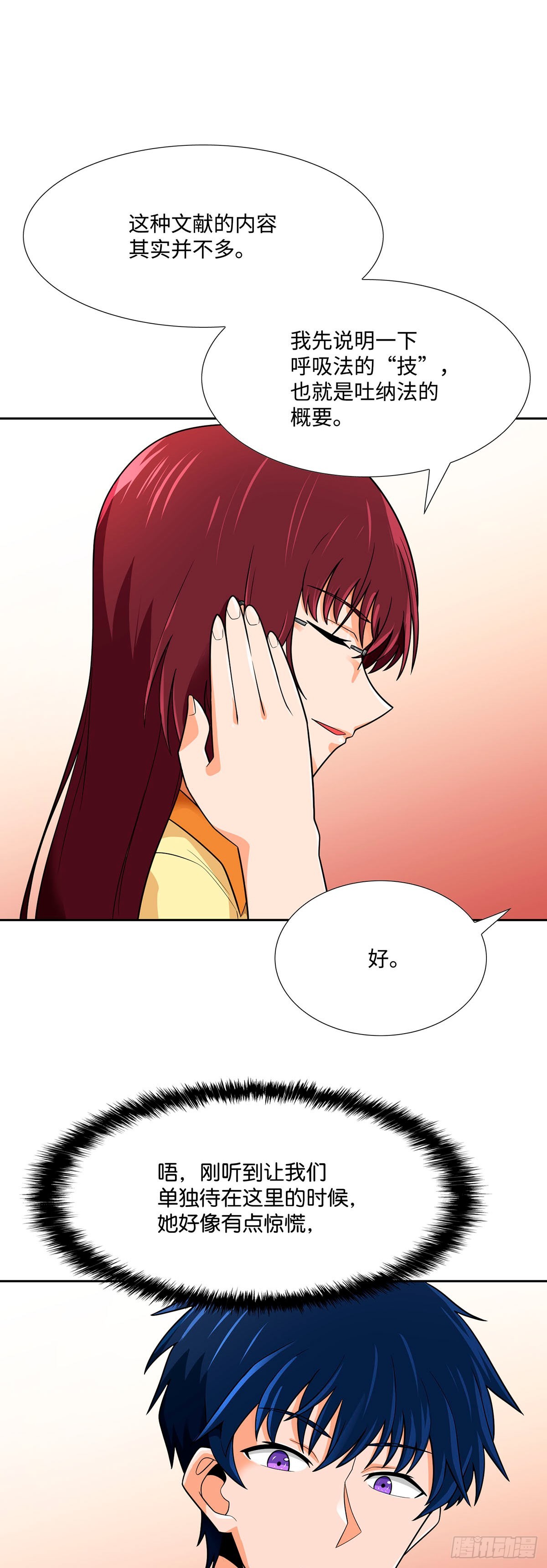 第64话(1/2)-第65话